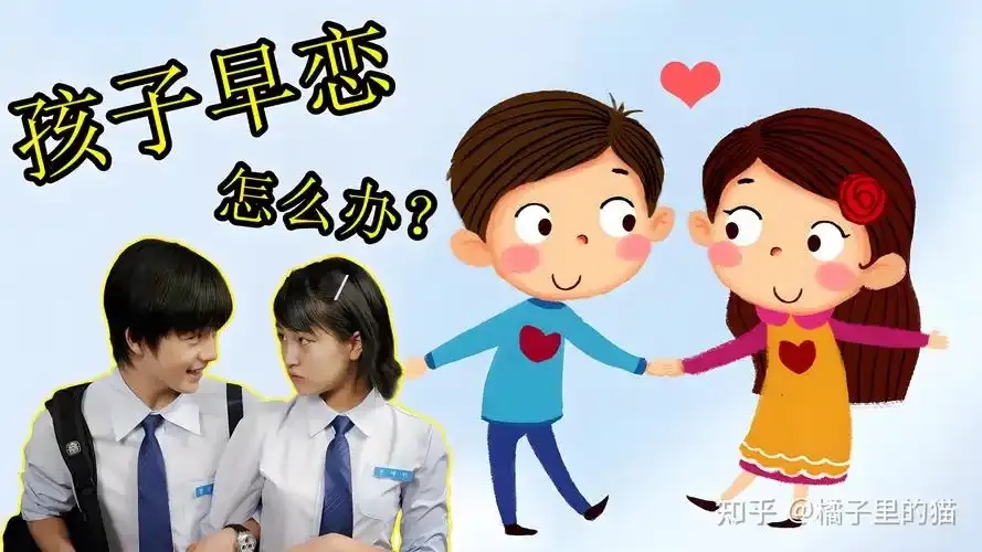 穿越情感迷雾:深度剖析恋爱问题有哪些问题与破局之道