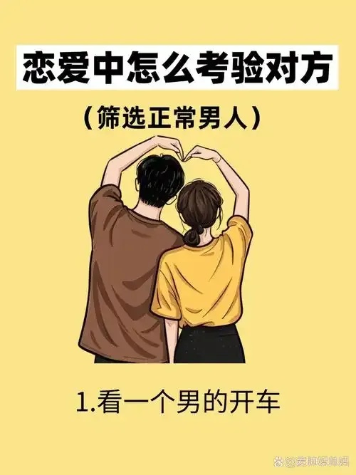 穿越情感迷雾:一场直击灵魂的恋爱问题大考验