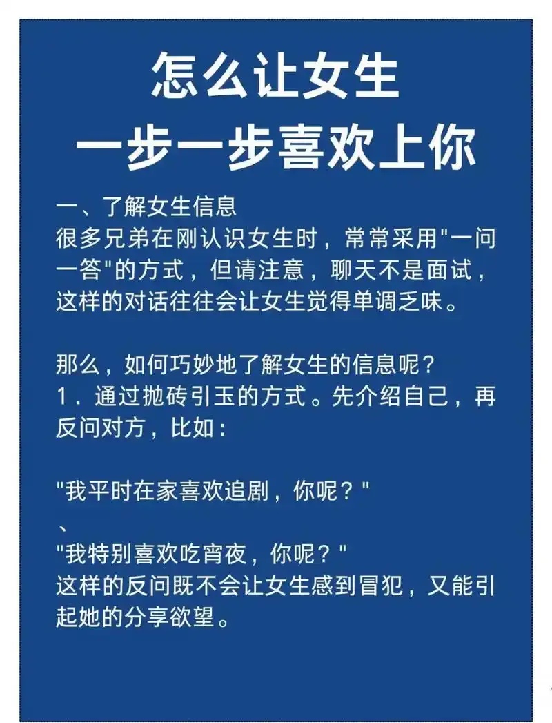 青春期的温柔必修课:父母该如何和女儿谈恋爱观