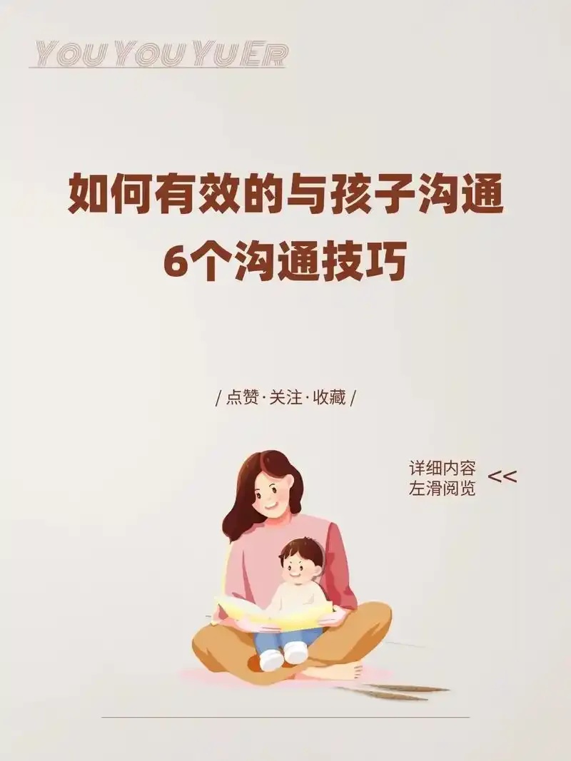 倾听花开的声音:我们究竟该怎么样和女儿沟通才能走进她心里