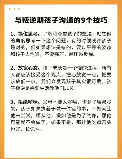 岁月里的温柔对白:探寻怎么样和女儿沟通最好的办法