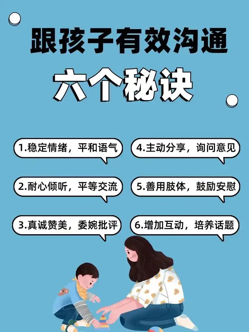 岁月里的温柔回音:究竟怎么样与女儿沟通才能走进她的内心世界