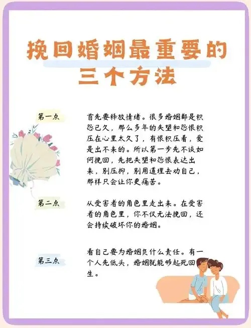 如何挽回前任女朋友:重燃心火的七重浪漫攻略与情感重塑之道
