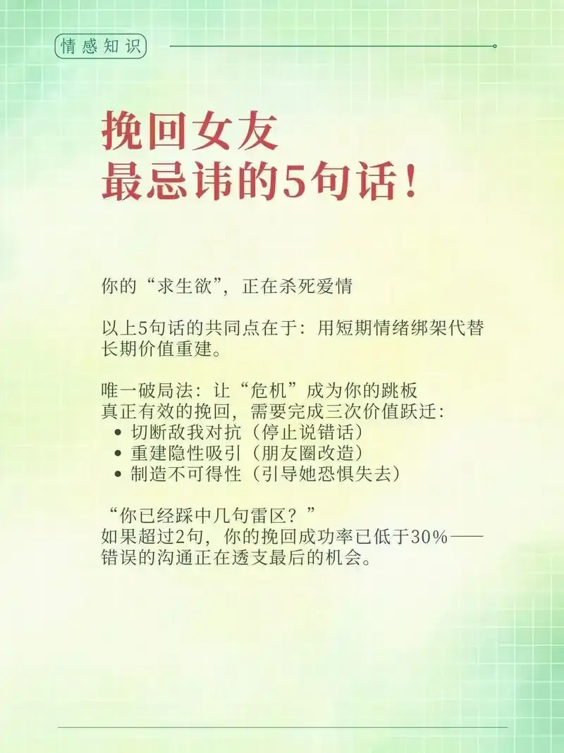 如何挽回前任主动联系的深层心法：唤醒灵魂共振让爱主动归来