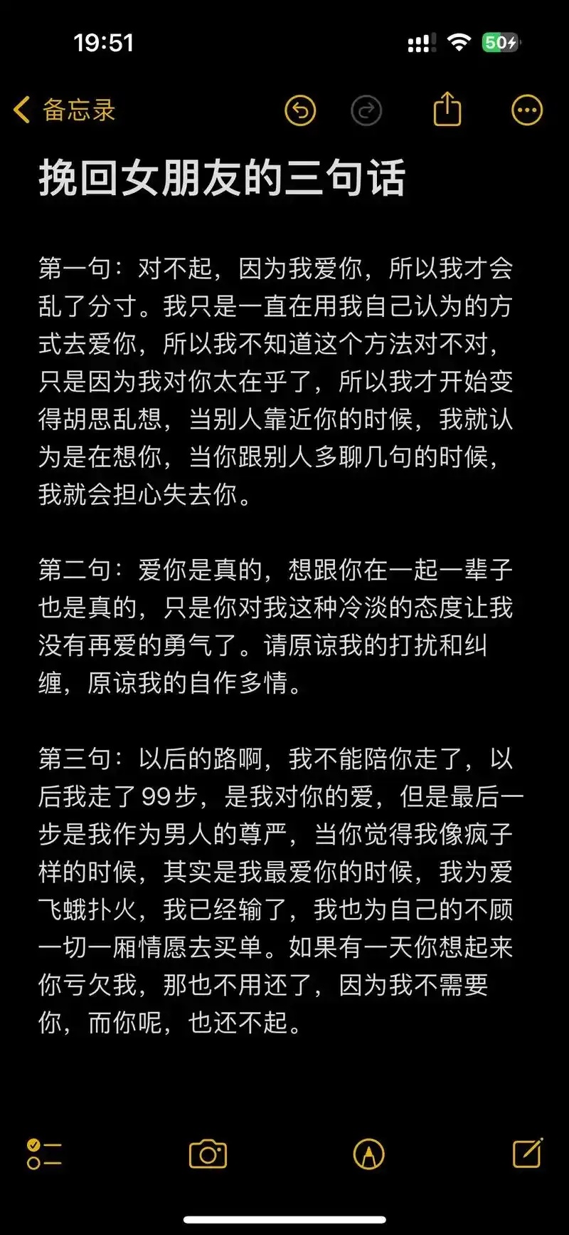 痛彻心扉后如何挽回前任心得:唤醒深层自我与爱情的救赎之路
