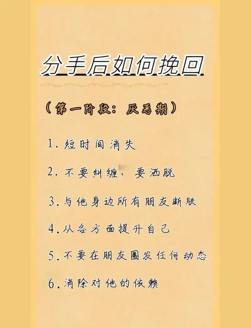 失恋挽回的说说:那些穿透心碎的深情告白与重生智慧