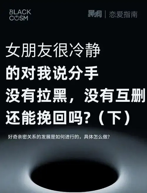 失恋挽回的最佳时间:抓住稍纵即逝的复合曙光重燃心火
