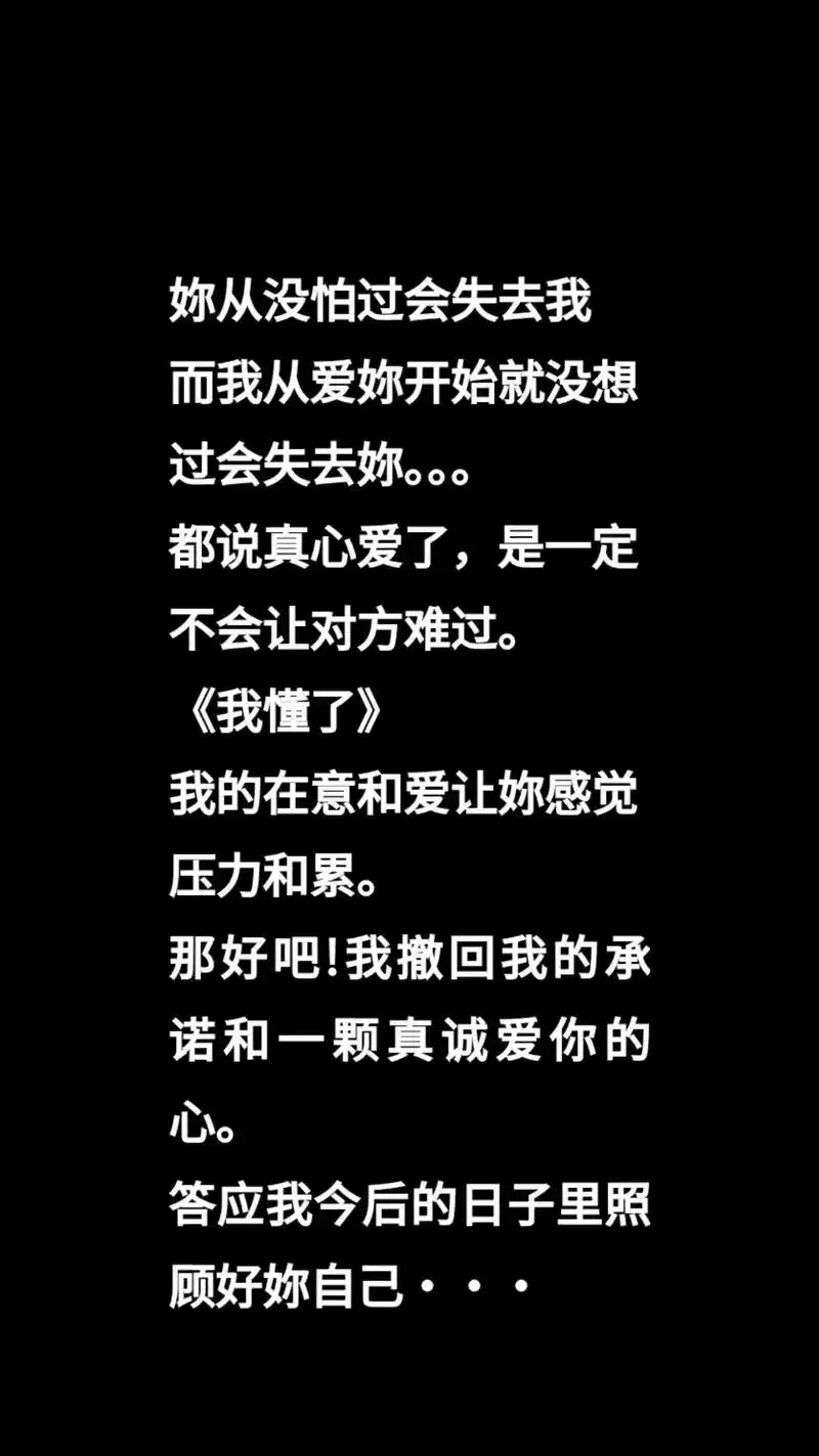 失恋挽回男朋友的经典话:那些触动心弦的复合秘语