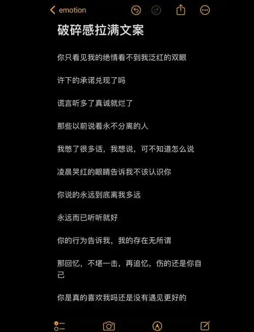 失恋挽回女朋友的文案:字字珠玑间重燃她心底最柔软的眷恋