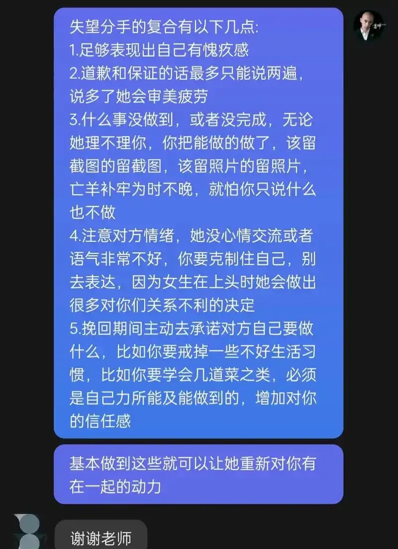 失恋挽回女友的句子:用诗意深情唤醒她沉睡的爱意