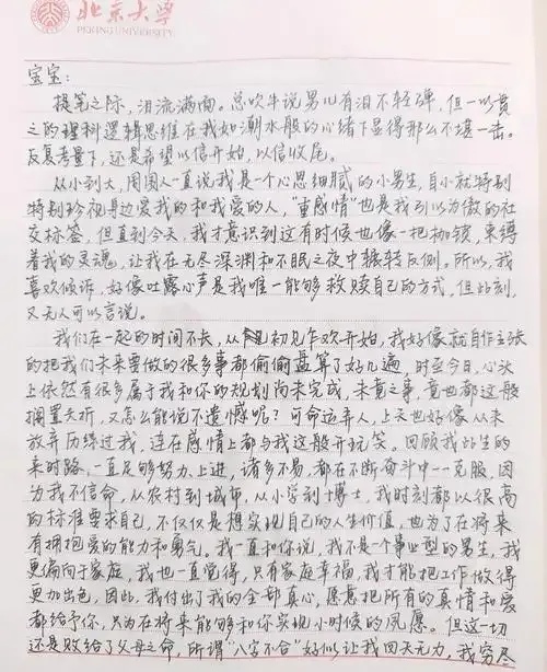 失恋挽回伤感的情书:泪痕深处那封唤醒爱情的绝笔信
