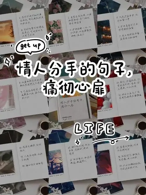 失恋挽回语录:那些戳心又治愈的告白金句