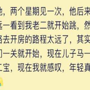 跨越千山万水的爱:异地恋见面的疯狂与浪漫