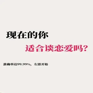 异地恋:有必要谈吗?