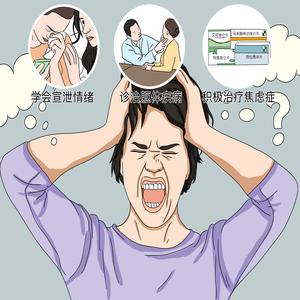 广泛性焦虑障碍:揭开家族聚集性的遗传之谜