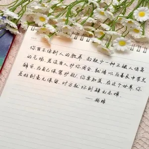 句句深入人心:经典句子的独特魅力
