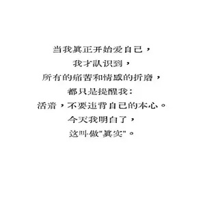 迷失在人生的十字路口:那些令人深思的感悟