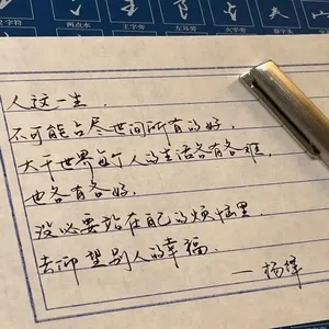 人生的感悟:那些伤感的句子