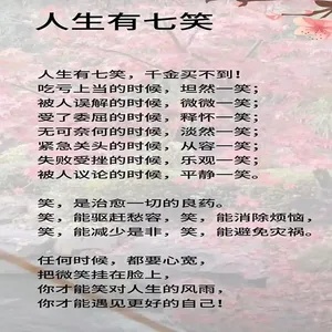 人生感悟:穿透人心的精辟短句