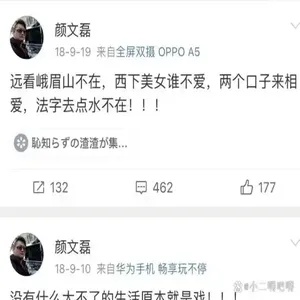 重塑吸引力:揭秘微信断联后如何挽回24岁女生的心