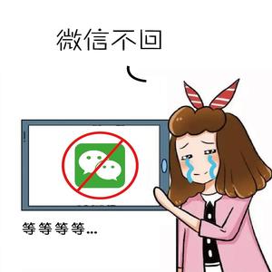 重塑吸引力:如何在微信断联后重新赢得女生的心