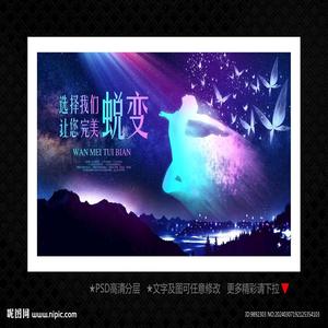心境蜕变：从迷茫到清晰的旅程