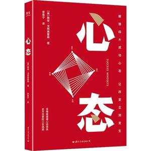 心灵蜕变:如何战胜自我,迈向全新的人生