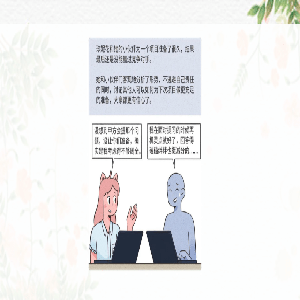 拥抱内心的和解:自我和解的接纳训练