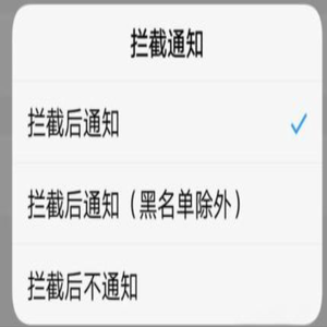 被拉黑后，短信会告诉你什么