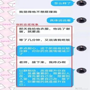 断联期间的男人发红包,收还是不收?