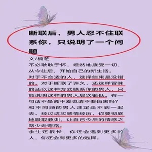 断联期间的社交选择:是否可以分享在朋友圈?