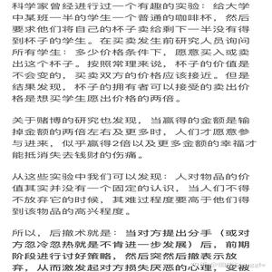 断联期间的自我疗愈与成长
