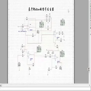 复合信号发生器电路:创新与应用的探索