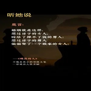 婚姻的迷局:夫妻关系不佳时,是选择离婚还是继续将就?