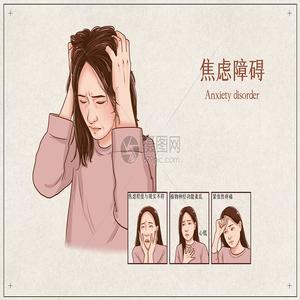 广泛性焦虑障碍：揭开心理阴影的面纱