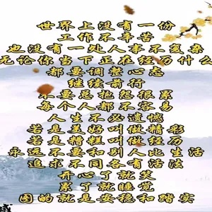 人生感悟:短暂与永恒的交汇