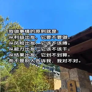 人生感悟：那些触动心灵的图片
