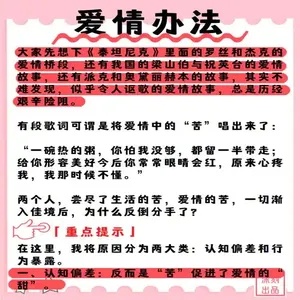 情侣分手的原因：深入剖析与解决方案