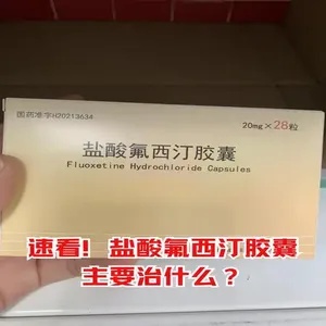 广泛性焦虑症:如何选择有效药物治疗