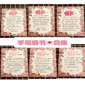 “此情可待成追忆,只愿与你共白头”——表白情话的艺术与智慧