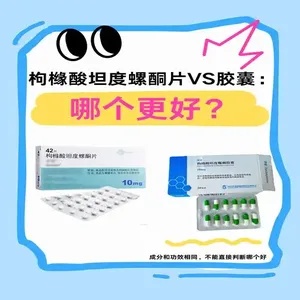 广泛性焦虑症的迷雾:症状与药物治疗探索